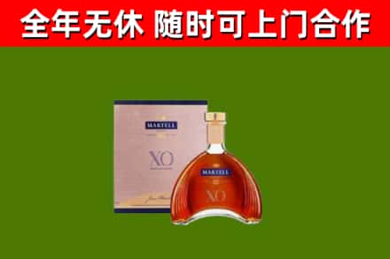 岳阳回收马爹利洋酒