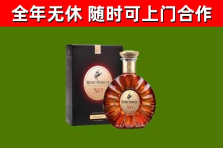 岳阳回收人头马洋酒